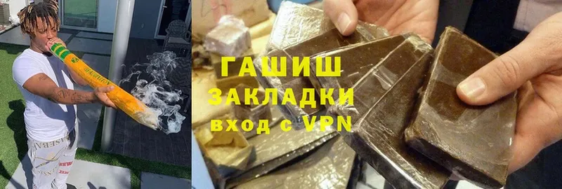 ГАШИШ убойный  хочу   МЕГА ссылки  Воскресенск 