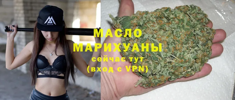 Дистиллят ТГК Wax  Воскресенск 